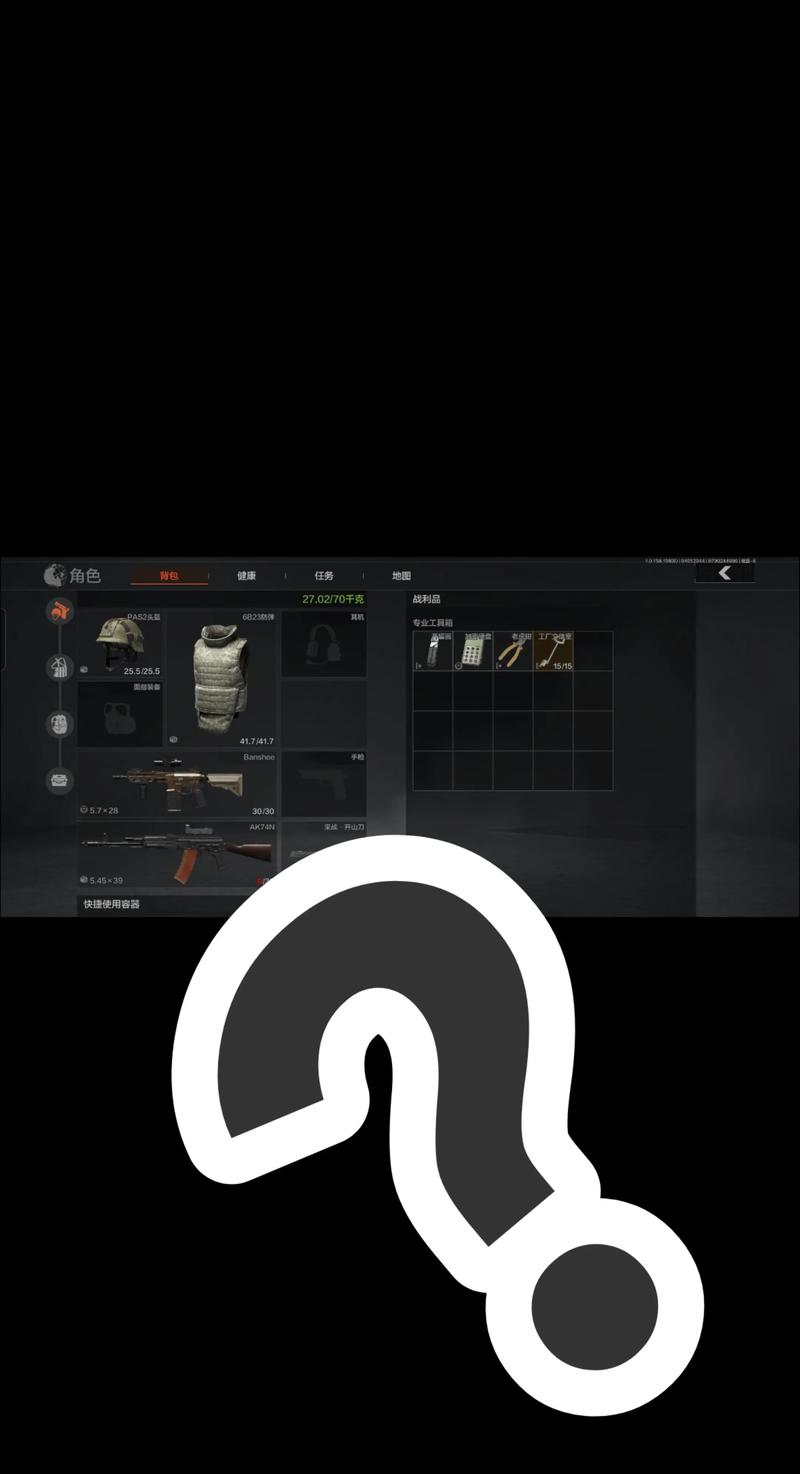 我是冒险家手机版