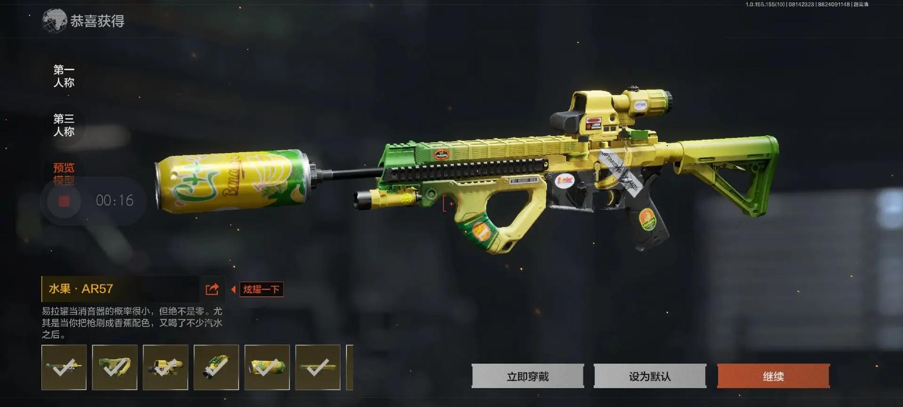 zooba动物王者安卓版